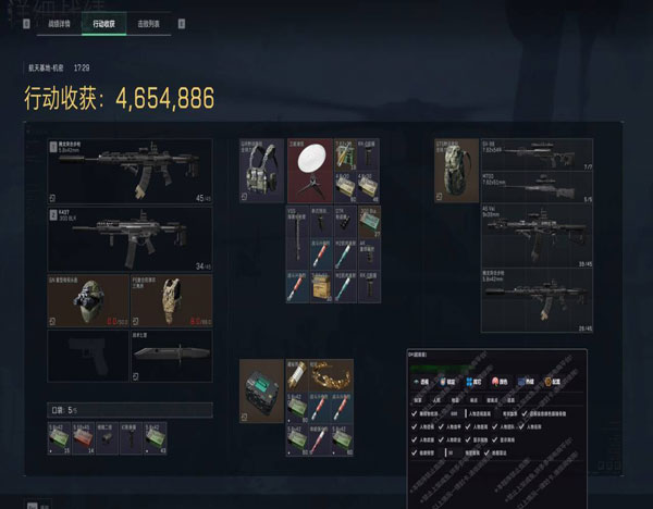 三角洲游戏外挂汇总软件效果